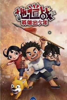 河神1电视剧在线全集