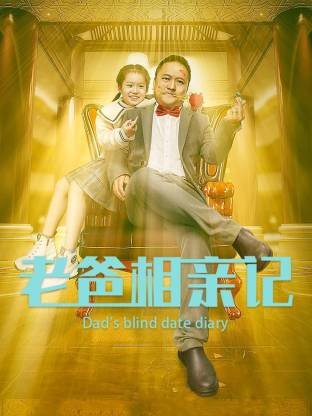 奥运会吉祥物英语