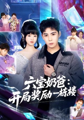 《哑舍》第二季百度云资源下载