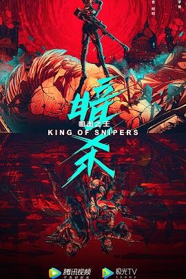 墨雨云间演员表丽妃是谁