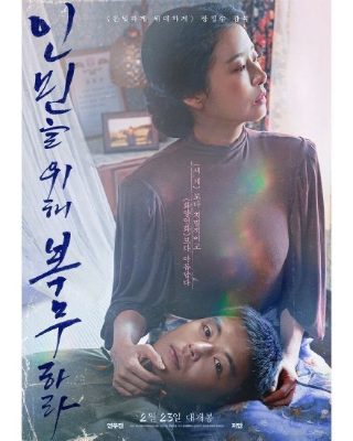 vip电视剧李钟硕百度云