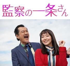 美剧亢奋第一季免费观看中文版