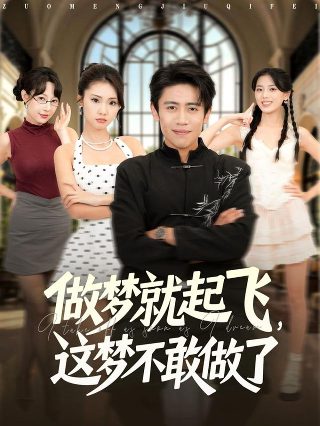 日漫《缘分的天空》在线观看免费中文高清