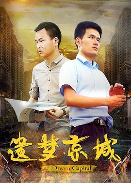 《龙须沟》剧情介绍大结局是什么意思