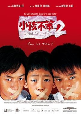 一人军团电影国语在线观看