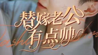 《嫁衣》歌词是什么歌曲啊视频播放下载