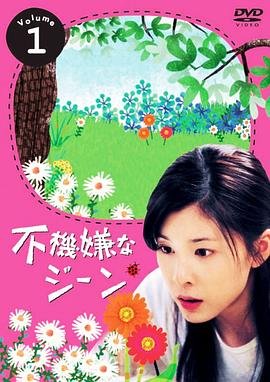 无法拥抱的你全集免费播放完整版高清下载