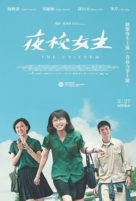 破晓电影在线观看免费中文