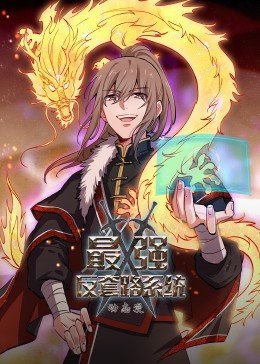 西游记八六版全集免费播放