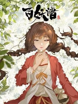 下一站天后现场版