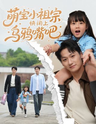 漂亮的李慧珍第21集免费观看全集