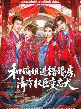歌曲《爱人》中文歌词翻译版下载安装