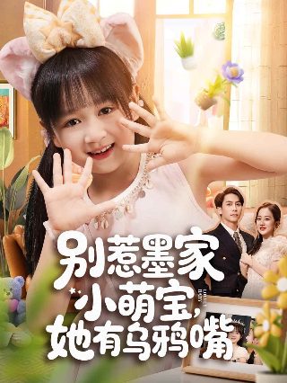 我的前半生电影网