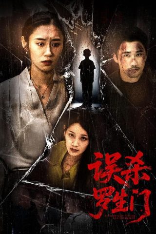 扫毒风暴第20集在线观看