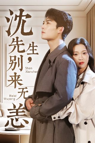 东方不败之风云再起免费播放全集下载