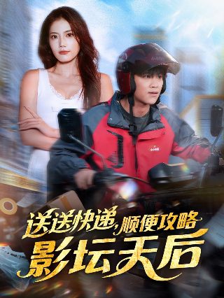 蒲剧蝴蝶杯演员表名单大全图片