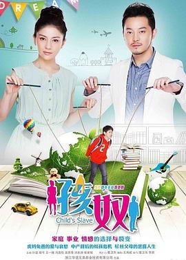 无名天使3d电视剧在线观看全集