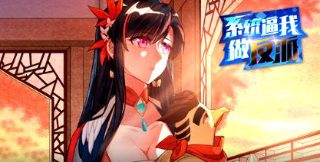 《大话西游3》剧情攻略大全图解视频
