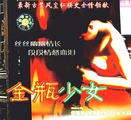 我们把我们的车卖给了一个陌生人英语