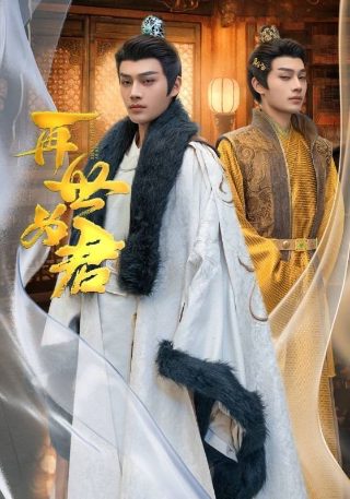 2020年桃花劫的生肖