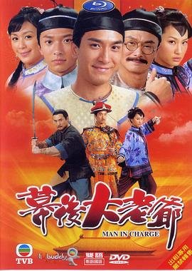 《爱的奉献》歌词解析大全视频播放