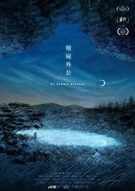 佳期如梦电视剧免费播放在线观看