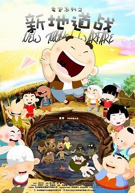 玫瑰的故事第30集免费观看完整版下载百度云资源