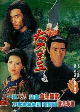 樱桃小丸子第29集免费观看全集视频