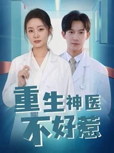 巴啦啦小魔仙之魔箭公主吃早餐