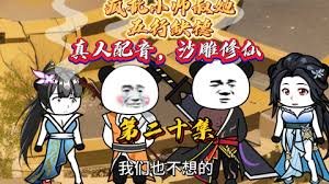 千里路半程劫短剧全集完整版