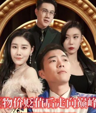 一代女皇大结局电视剧免费观看全集高清