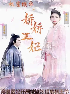 《如意芳霏》全集在线观看高清免费