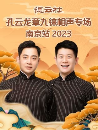 孙子兵法全文拼音版图片