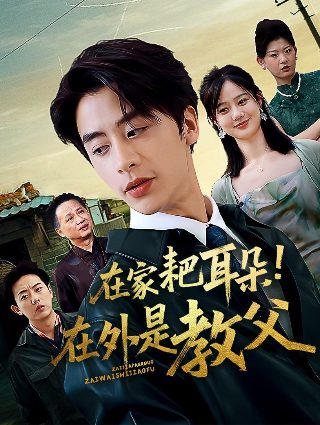 86版射雕英雄传演员