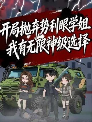 夏洛的网1-7批注