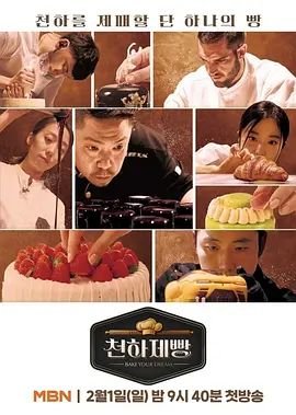 英语课本被当天书我从反贼变成天命所归