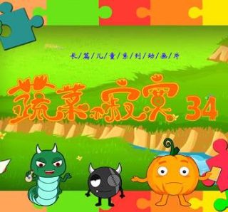 《红辣椒》意大利原版歌词是什么歌曲