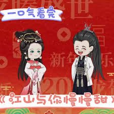 她是女王英语