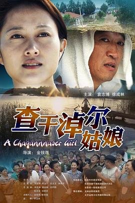 《人到四十》全集在线看高清视频免费