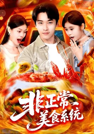 cctv高清回看