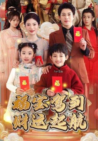 战争子午线1990年公映