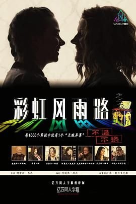 失去记忆的电影