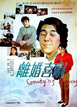 烈火军校免费版观看