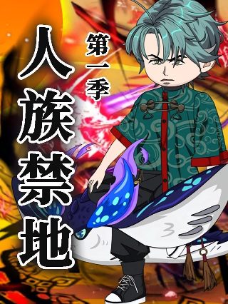 破门而入2游戏无敌版