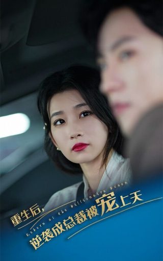 小戏骨:八仙过海