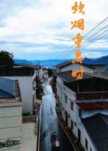 《刘老根》演员表介绍大全图片高清版