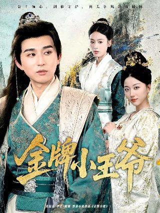 《狼狈》电影完整版免费观看中文