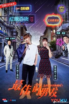 《漂亮朋友》是谁写的歌曲啊视频讲解下载