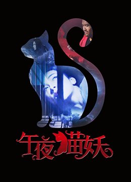 锦绣未央第28集