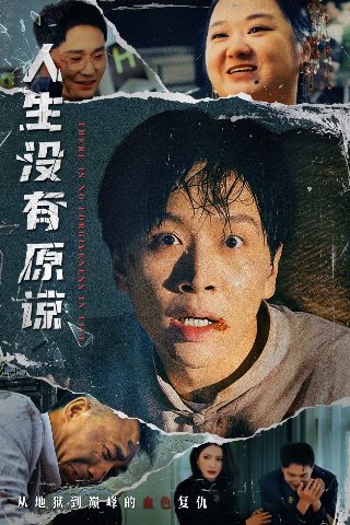 娱乐之王短剧完整版在线观看免费